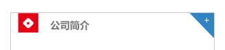qqmail邮箱的服务器公司简介